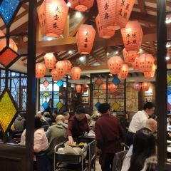 Da Hu Chun (Middle Sichuan Road) User Photo