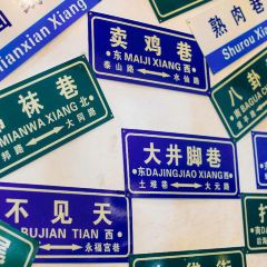 XIAN XIONG QI User Photo