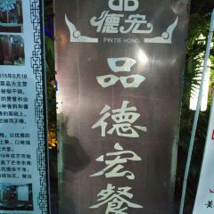 Pindehong (feicuilu) User Photo