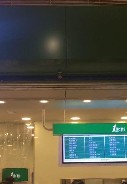 1点点(海宁银泰城店)