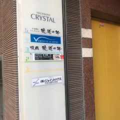 Ryukyu No Ushi User Photo