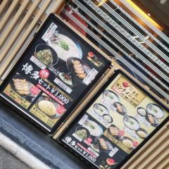 Ikkousha Fukuoka User Photo