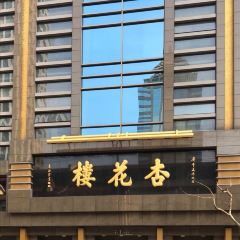 Xing HuaLou (FuZhou Road Main Branch) ảnh của người dùng