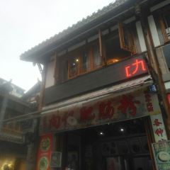 XIANG JI FEI CHANG FEN User Photo