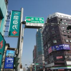 文章牛肉湯 여행 사진