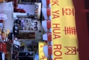 Outram Park Ya Hua Bak Kut Teh - Keppel user photo