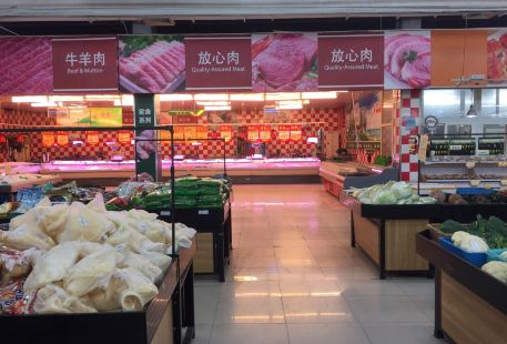農工商超市(莘莊店)