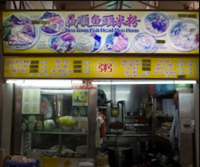 Nee Soon Fish Head Mee Hoon • Mee Hoon Kway