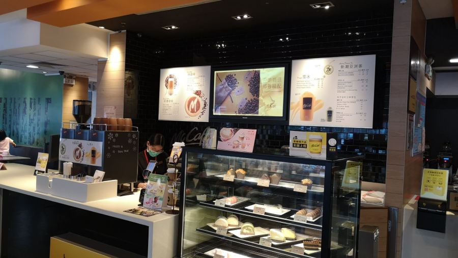 McDonald's (yangguang)