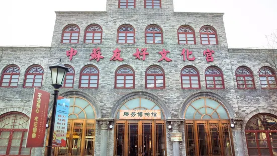 Shengfang Museum