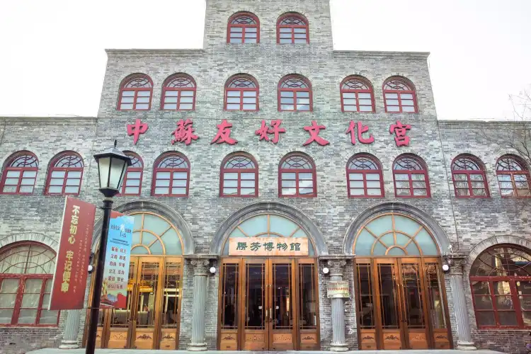 Hotels near Shengfang Museum