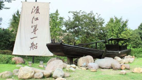 Jiangyin Military Culture Museum