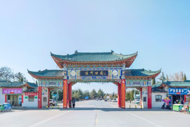 景勝地