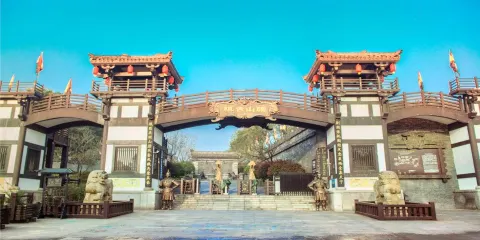 關山古鎮