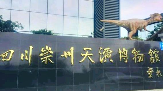 Chongzhou