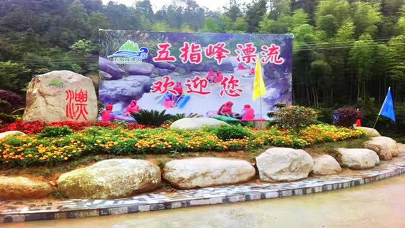 Thượng Do