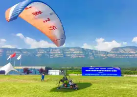 Linlv Mountain International Paragliding Site