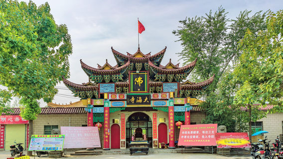 Xingyang