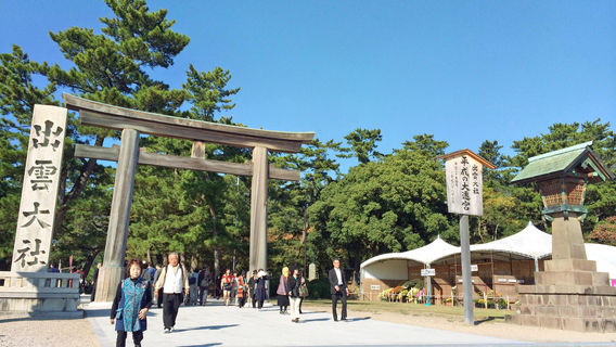 Izumo