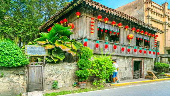 Yap-San Diego Ancestral House