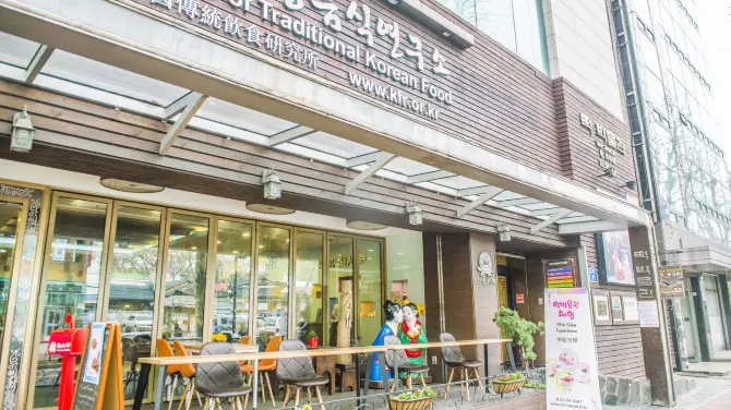 Tteok Museum (Rice Cake Museum)