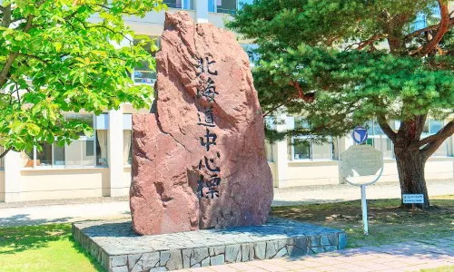 Hokkaido Furano Hokkaido Central Marker