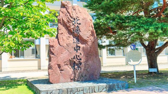 Hokkaido Furano Hokkaido Central Marker