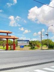 Parque Atlético Integral de Okinawa