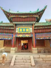 Guan Yu’s Temple