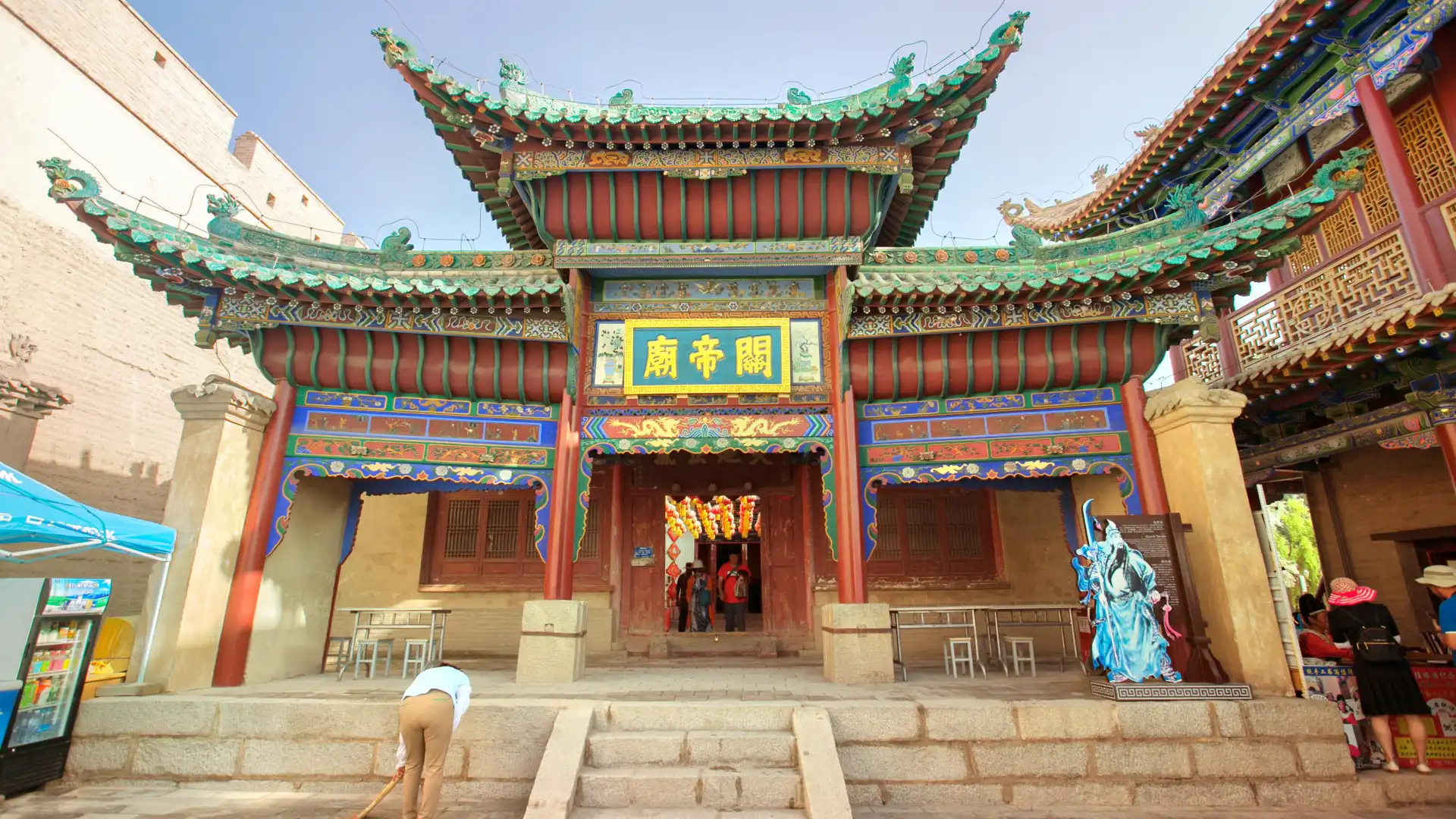 Hotels near Guan Yu’s Temple