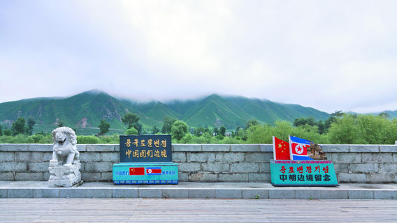 옌지데이 투어