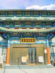 China Qinqiang Museum