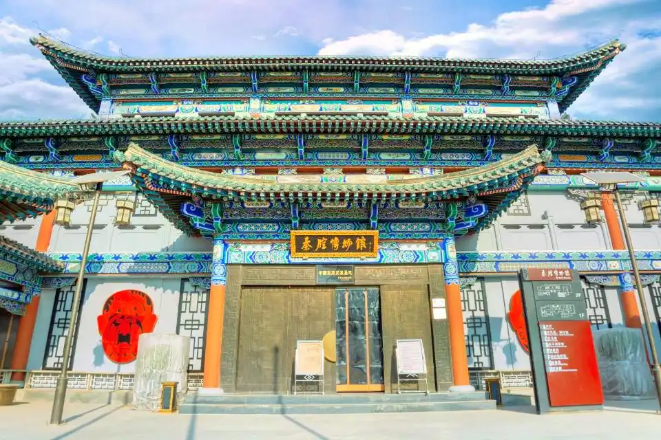 Hotels near China Qinqiang Museum