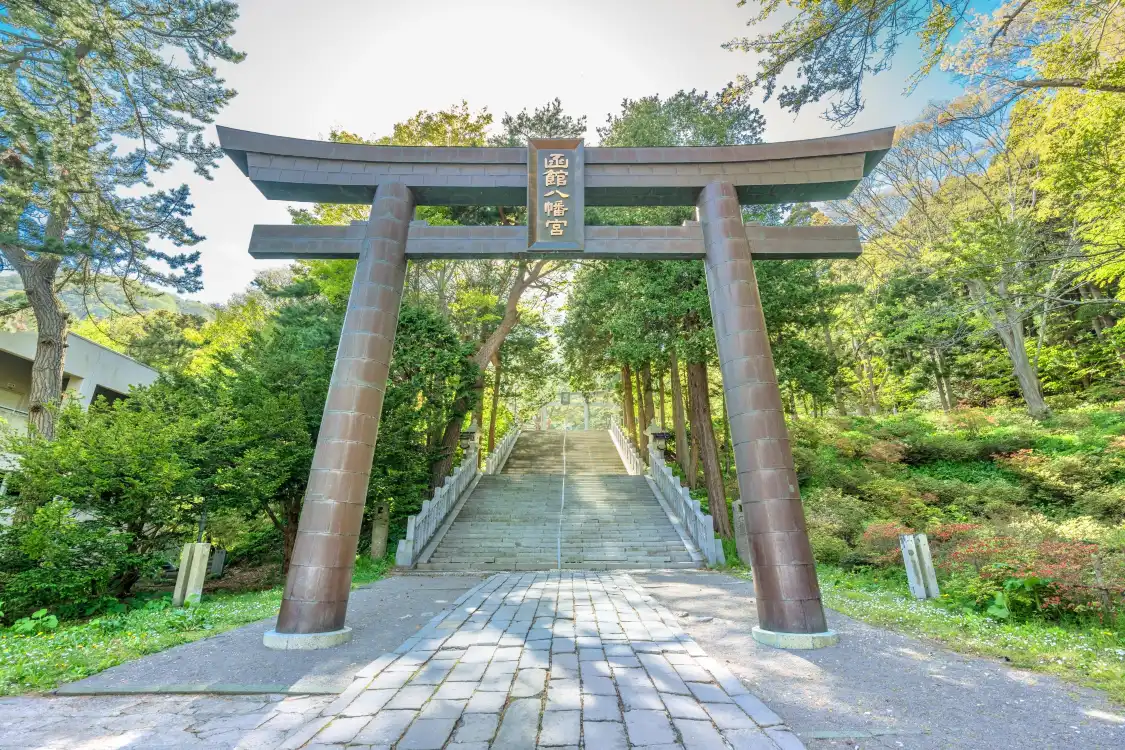 Hotels near Hakodate Hachimangu