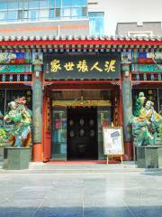 Nirenzhang Gallery