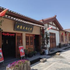 水城三国小镇美食 여행 사진