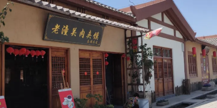 水城三國小鎮美食