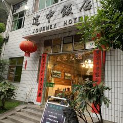 途中饭店(开化店) User Photo