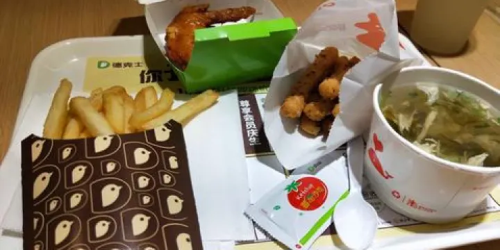 德克士(金川店)