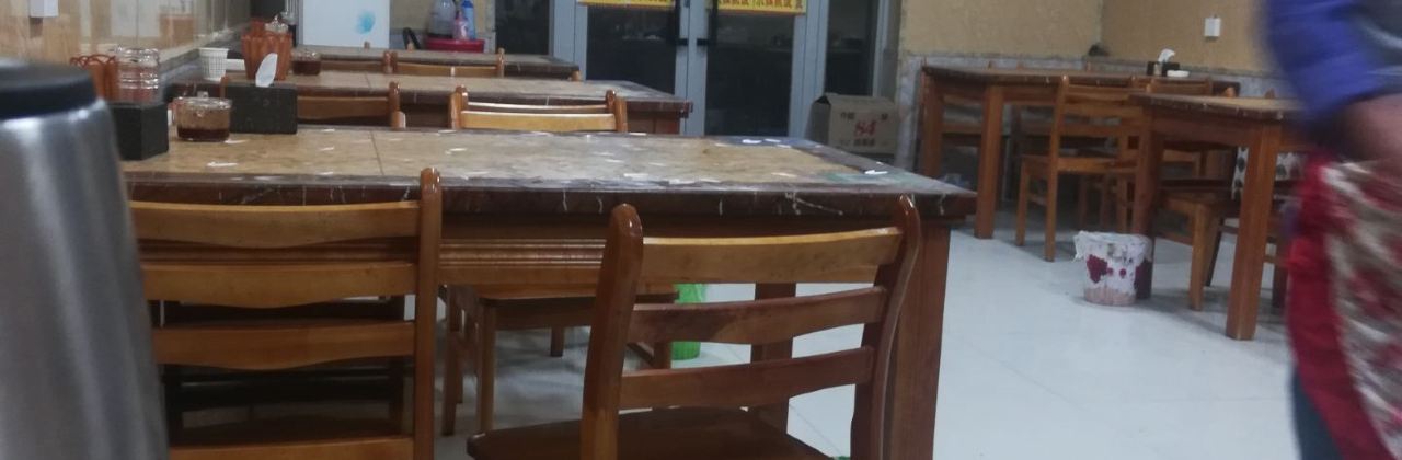 马龙老店抓饭拌面