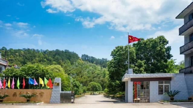Jinpen Mountain Forest Farm, Xinfeng County
