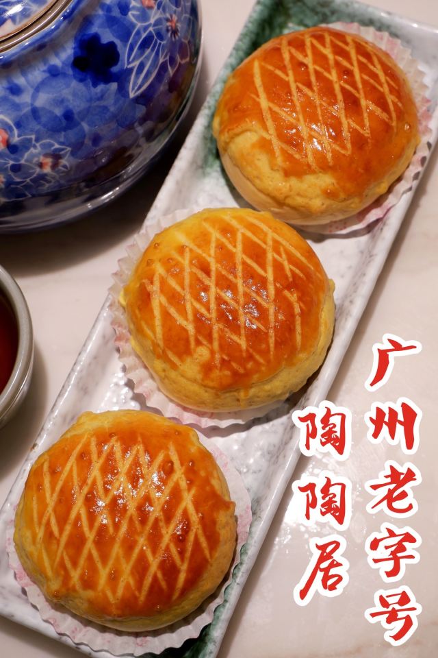 陶陶居酒家(正佳店)