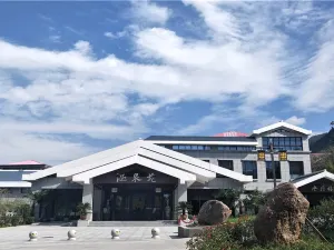 Shaanxi Workers Nursing Home