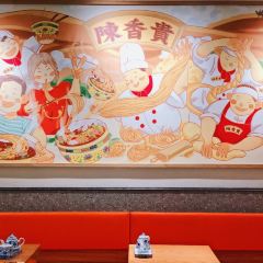 陈香贵宾楼(仙来西大道店) User Photo