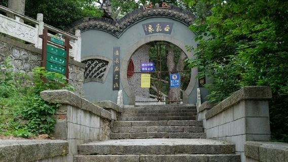 Bairu Spring
