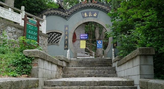 Bairu Spring