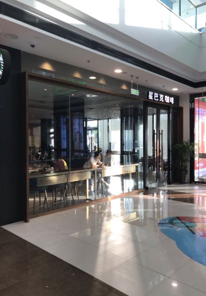 星巴克(运城万达店)