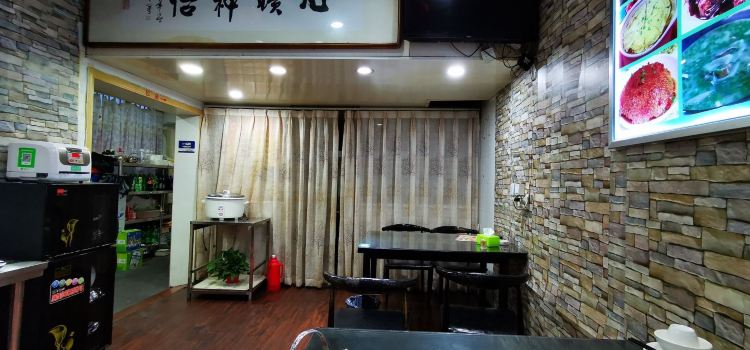 春宝饭店(华阳路店)