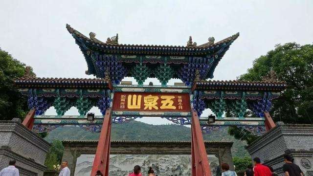 우취안산(오천산) 공원