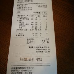 云海肴(苏州中心店) User Photo